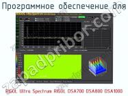 Программное обеспечение для RIGOL Ultra Spectrum RIGOL DSA700 DSA800 DSA1000 фото 1