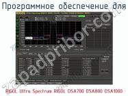 Программное обеспечение для RIGOL Ultra Spectrum RIGOL DSA700 DSA800 DSA1000 фото 3