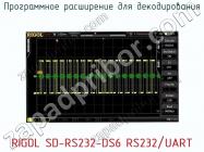 Программное расширение для декодирования RIGOL SD-RS232-DS6 RS232/UART фото 1