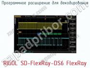 Программное расширение для декодирования RIGOL SD-FlexRay-DS6 FlexRay фото 1