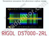 Программное расширение для увеличения глубины памяти RIGOL DS7000-2RL фото 1