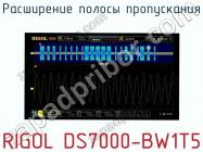 Расширение полосы пропускания RIGOL DS7000-BW1T5 фото 1