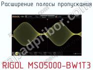Расширение полосы пропускания RIGOL MSO5000-BW1T3 фото 1