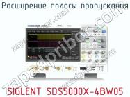 Расширение полосы пропускания SIGLENT SDS5000X-4BW05 фото 1