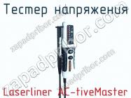 Тестер напряжения Laserliner AC-tiveMaster фото 1