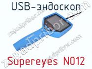 USB-эндоскоп Supereyes N012 фото 1