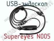 USB-эндоскоп Supereyes N005 фото 1