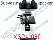 Биологический микроскоп XSP-103C фото 2