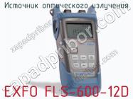 Источник оптического излучения EXFO FLS-600-12D фото 1