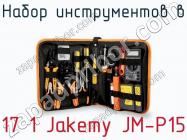 Набор инструментов в 17 1 Jakemy JM-P15 фото 1