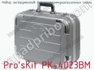 Набор инструментов для телекоммуникационных сетей Pro sKit PK-4023BM фото 2