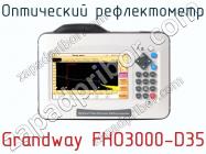 Оптический рефлектометр Grandway FHO3000-D35 фото 3