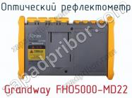 Оптический рефлектометр Grandway FHO5000-MD22 фото 2