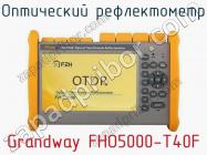 Оптический рефлектометр Grandway FHO5000-T40F фото 1