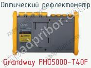 Оптический рефлектометр Grandway FHO5000-T40F фото 2