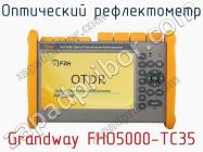 Оптический рефлектометр Grandway FHO5000-TC35 фото 1