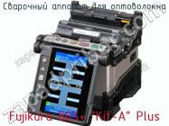 Сварочный аппарат для оптоволокна Fujikura 80S+ “Kit-A” Plus фото 1