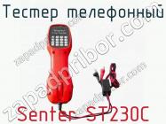 Тестер телефонный Senter ST230C фото 1