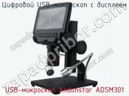 Цифровой USB-микроскоп с дисплеем USB-микроскоп Andonstar ADSM301 фото 1