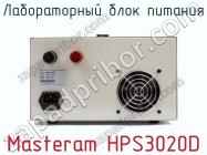 Лабораторный блок питания Masteram HPS3020D фото 3