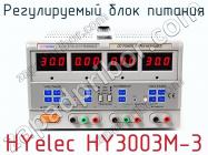 Регулируемый блок питания HYelec HY3003M-3 фото 1