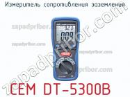 Cem dt-5300b измеритель сопротивления заземления фото 2