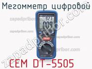 Cem dt-5505 мегомметр цифровой фото 1