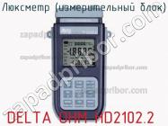 Delta ohm hd2102.2 люксметр (измерительный блок) фото 1