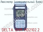 Delta ohm hd2102.2 люксметр (измерительный блок) фото 2