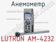 Lutron am-4232 анемометр фото 1