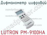 Lutron pm-9100ha дифманометр цифровий фото 2