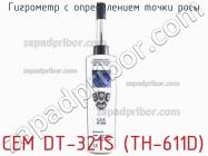 Cem dt-321s (th-611d) гигрометр с определением точки росы фото 1