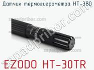 Ezodo ht-30tr датчик термогигрометра нт-380 фото 1