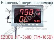 Ezodo ht-360d (tm-185d) настенный термогигрометр фото 1