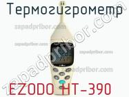 Ezodo ht-390 термогигрометр фото 1