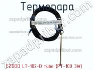 Ezodo lt-102-d tube (pt-100 3w) термопара фото 1