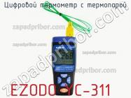 Ezodo yc-311 цифровой термометр с термопарой фото 1