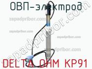 Delta ohm kp91 овп-электрод фото 1