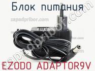 Ezodo adaptor9v блок питания фото 1