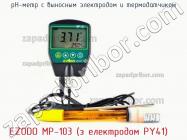 Ezodo mp-103 (з електродом py41) рн-метр с выносным электродом и термодатчиком фото 1