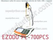 Ezodo pl-700pcs лабораторный прибор для анализа параметров жидкостей (рн, redox, cond, с мешалкой) фото 2