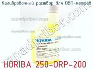 Horiba 250-orp-200 калибровочный раствор для овп-метров фото 1