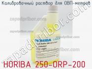 Horiba 250-orp-200 калибровочный раствор для овп-метров фото 2