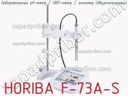 Horiba f-73a-s лабораторный ph-метр / овп-метр / иономер (двухканальный) фото 2
