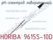 Horiba 9615s-10d ph-электрод лабораторный фото 1
