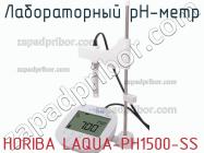 Horiba laqua-ph1500-ss лабораторный ph-метр фото 2