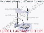 Horiba laquaact ph1300s настольный ph-метр / овп-метр / иономер фото 2