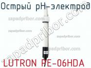 Lutron pe-06hda острый ph-электрод фото 1