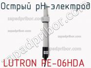 Lutron pe-06hda острый ph-электрод фото 2