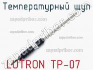 Lutron tp-07 температурный щуп фото 1